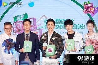 约吧大明星在哪录制,揭秘热门综艺录制地