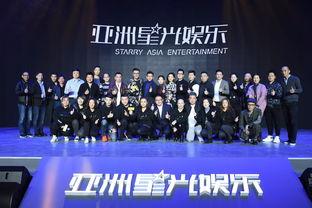 星光娱乐集团,引领娱乐产业新潮流