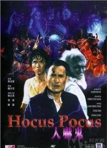 人吓鬼娱乐公司,揭秘恐怖娱乐产业的幕后力量