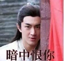 林更新黑人表情包图片,趣味横生，网络热议不断