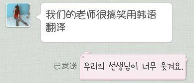 韩文翻译搞笑,??? ??? ??? ??? ??